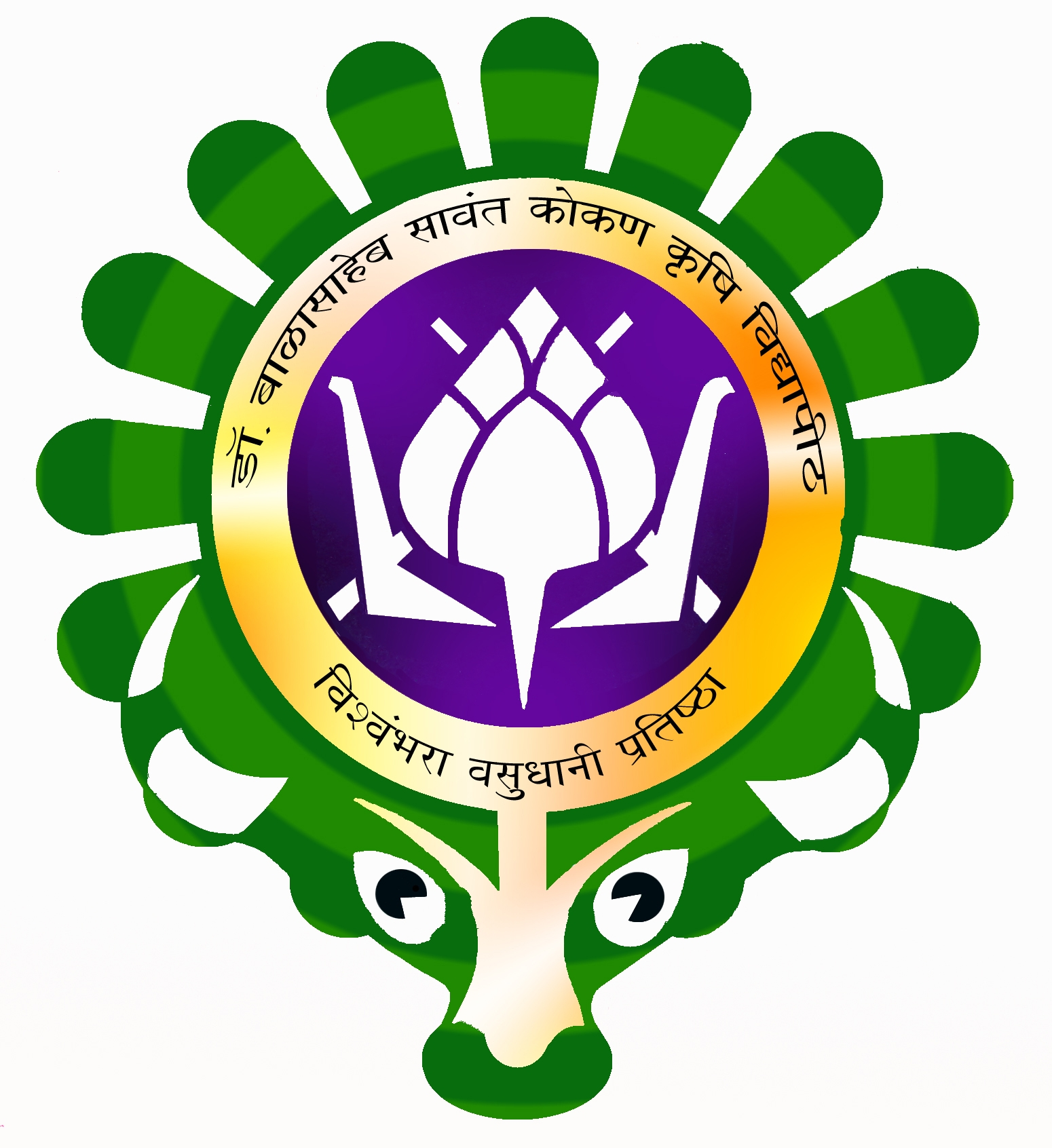 Dr.Balasaheb Sawant Konkan Krishi Vidyapeeth, Dapoli